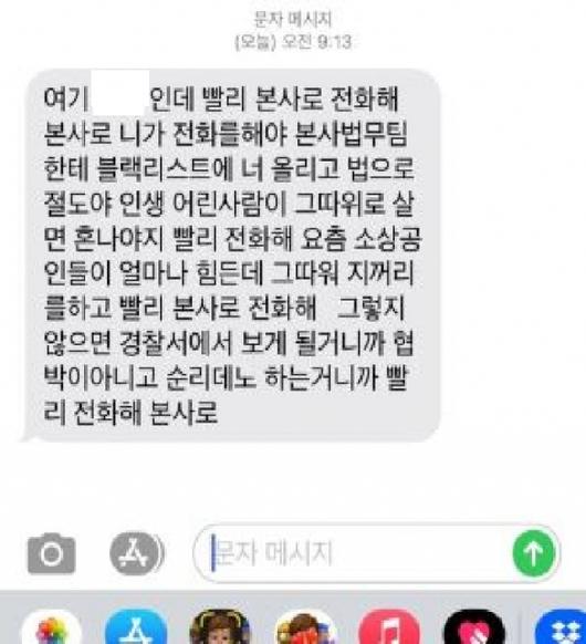 서울경제