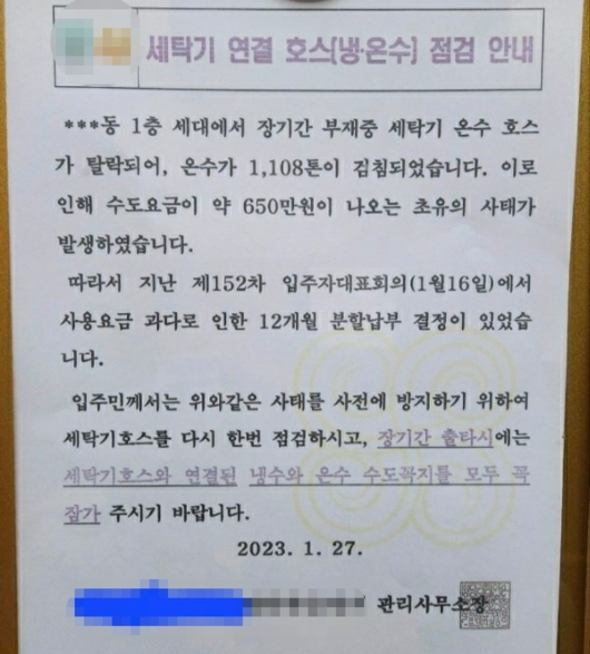 서울경제