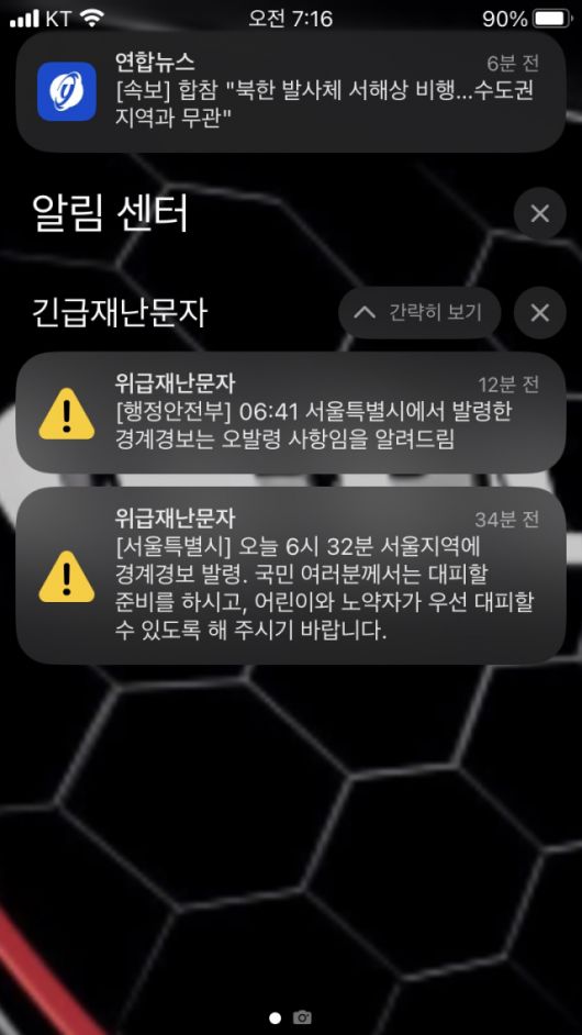 서울경제
