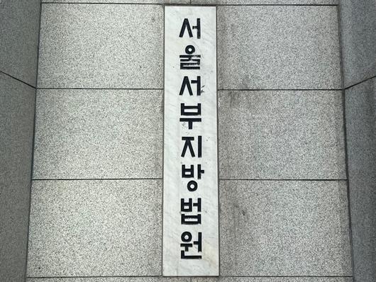 서울경제