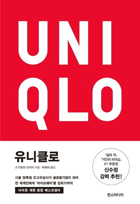 서울경제