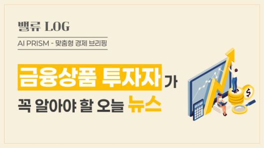 서울경제