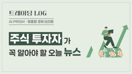 서울경제