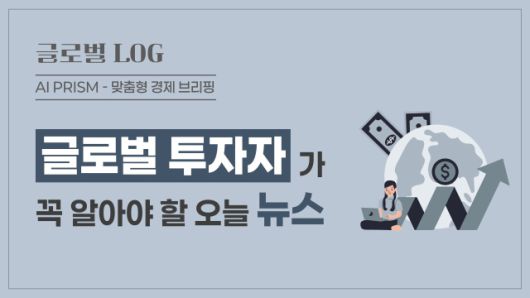 서울경제