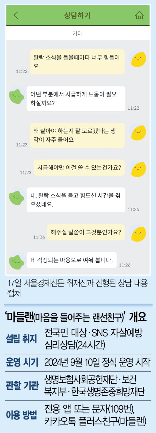 서울경제