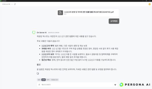 서울경제