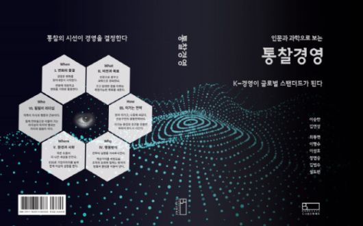 서울경제