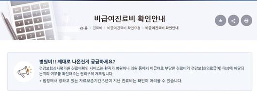 쿠키뉴스