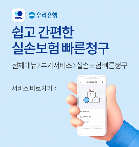 쿠키뉴스