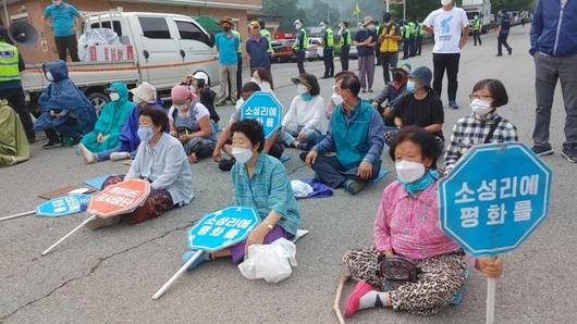 성주 사드 기지 물품 반입…주민‧반대단체 반발 : ZUM 뉴스