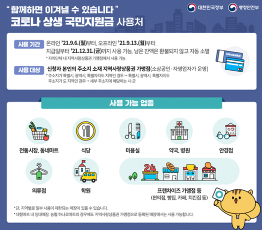 쿠키뉴스