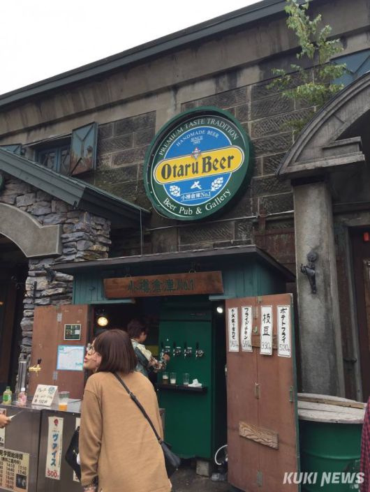 와이너리와 맥주등 현지 주조장들의 연계로 지역활성화에 성공한 홋카이도 오타루시. 필자 제공