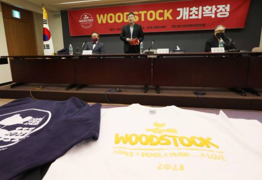 우드스탁 페스티벌 한국 개최를 기념한 기자회견에서 김은수 SGC엔터테인먼트 대표가 발언하고 있다. 연합뉴스