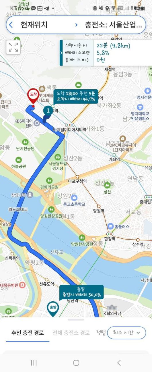 일렉배리 앱 캡쳐본/사진=조은비 기자