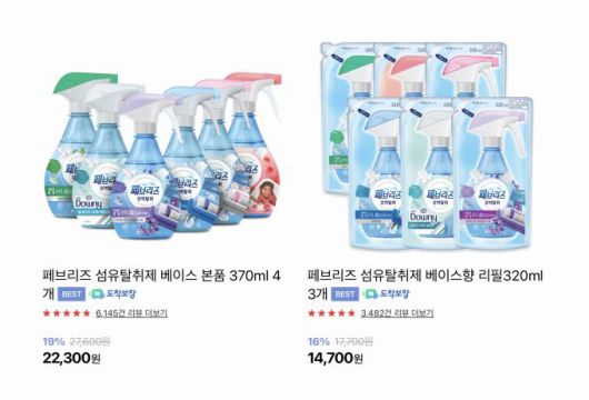 페브리즈 공식몰에 판매 중인 베스트 제품의 본품과 리필액을 가격 비교해본 결과 리필액이 오히려 본품보다 비쌌다. P&G 페브리즈 공식몰 캡쳐