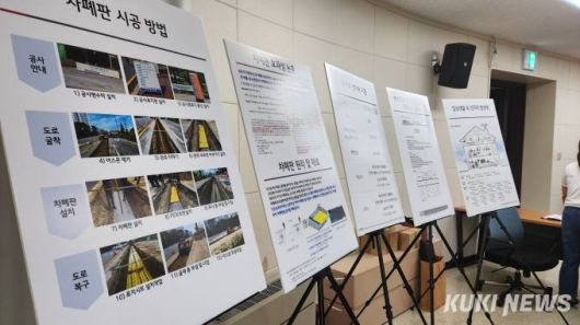 LG유플러스에서 차폐판 시공과 관련해 설명해둔 판넬.    사진=이소연 기자