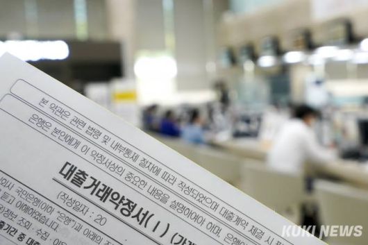 쿠키뉴스 자료사진.