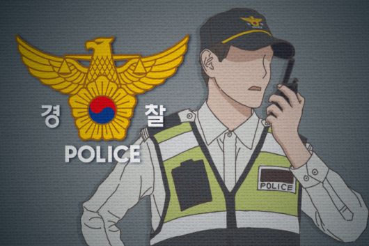 경찰. 쿠키뉴스 자료사진