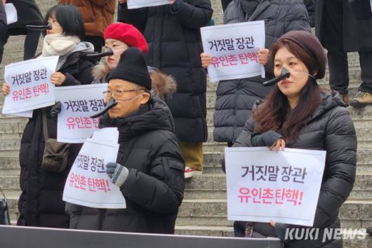 윤석열 정부의 문화예술계 블랙리스트 국가범죄 부정과 왜곡을 규탄하는 문화예술인 선언 기자회견 현장. 사진=김예슬 기자