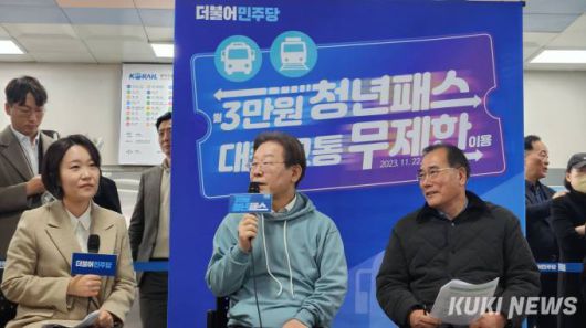 이재명 더불어민주당 대표가 지난달 22일 경기 의왕역 역사 내 3층 대합실에서 청년 6인과 간담회를 개최했다. 사진=황인성 기자