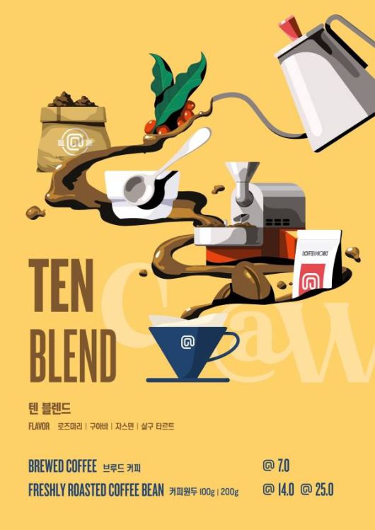 커피앳웍스 브랜드 10주년 텐블렌드 포스터. SPC