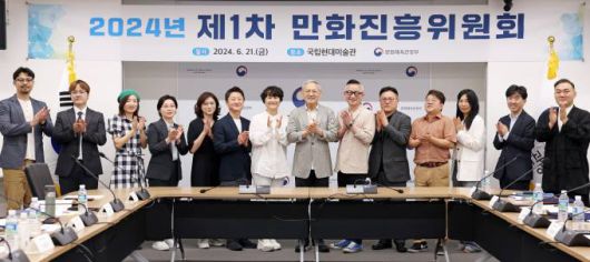 유인촌 문화체육관광부 장관이 21일 서울 종로구 국립현대미술관 서울관에서 제1기 만화진흥위원회 위원들에게 임명장을 수여한 뒤 기념촬영을 하고 있다. 문화체육관광부