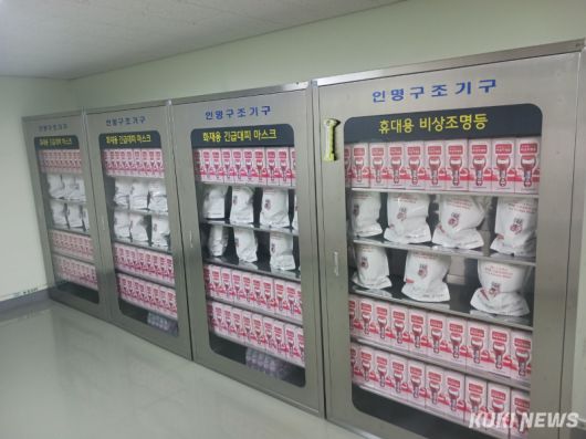 피난안전구역에 구비된 인명구조기구.