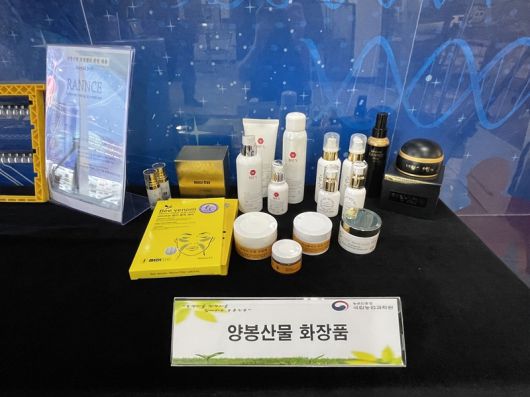 동성제약이 개발한 양봉 산물 화장품. 동성제약