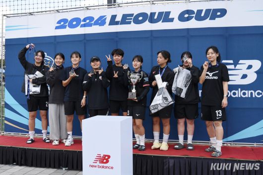 9일 서울 양천구 해마루 축구장에서 ‘2024 레울컵’이 열렸다. 준우승 팀까지 시상은 현장에서 모두 진행됐다. 각 부문별 우승팀은 오는 27일 충남아산과 홈 경기 하프타임에 진행한다. 사진=이영재 기자