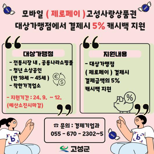 쿠키뉴스