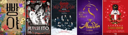 2024년 분야별 1위 공연. 예스24 제공