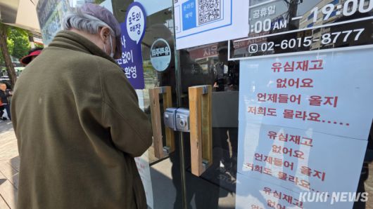 서울 송파구 거여동의 한 SK텔레콤 직영점 앞에서 시민이 기다리고 있다. 곽경근 대기자