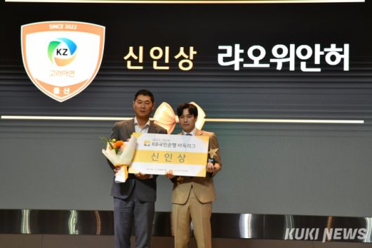 지난 시즌 바둑리그 시상식에선 불참한 랴오위안허 9단을 대신해 박승화 감독(오른쪽)이 신인상을 대리 수상했다. 쿠키뉴스 자료사진