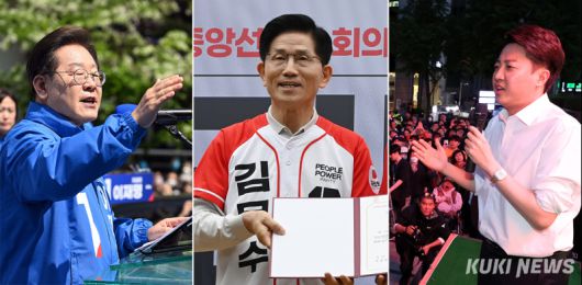 이재명 더불어민주당 대선 후보와 김문수 국민의힘 대선 후보, 이준석 개혁신당 대선 후보. 유희태 기자