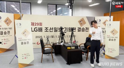 손근기 심판에게 삿대질을 하면서 격렬하게 항의하는 중국 커제 9단. 쿠키뉴스 자료사진