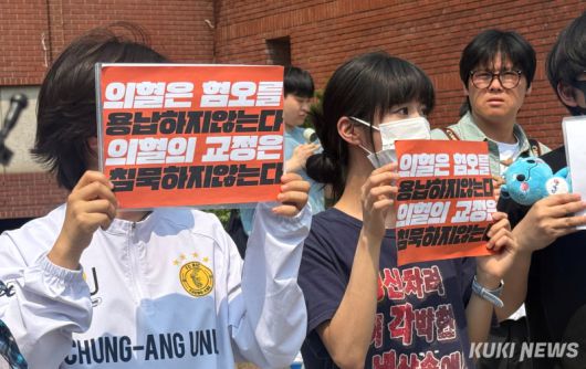 이준석 개혁신당 대선 후보가 30일 오후 중앙대 후문에서 유세했다. 중대 재학생들이 혐오반대 피켓을 들고 있다. 송금종 기자