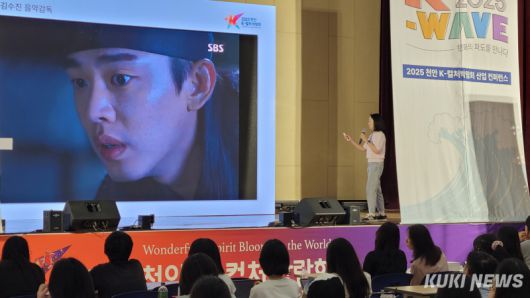 5일 천안K-컬처박람회 산업컨퍼런스에서 김수진 음악감독이 드라마 '육룡이 나르샤' 영상음악을 소개하고 있다.  사진=조한필 기자