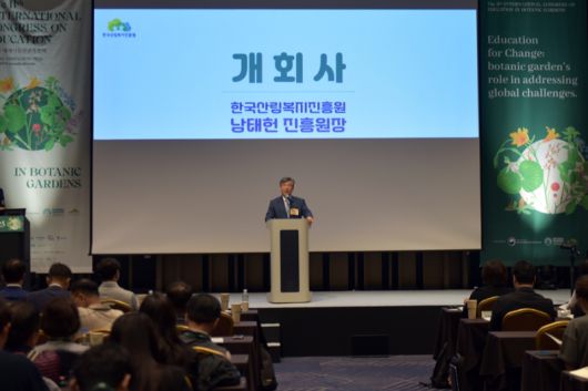 10일 서울 강남구 코엑스에서 ‘국민행복을 위한 산림교육·문화의 역할과 방향 심포지엄'에서 개회사를 전하는 남태현 한국산림복지진흥원장. 한국산림복지진흥원