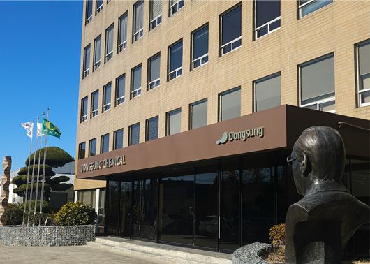 동성케미컬 본사 전경. 동성케미컬 제공
