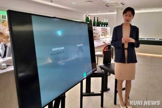 성하윤 아영그룹 와인사랑 마케팅 팀장이 10일 서울 중구 모와에서 한식과 와인의 페어링에 대해 설명하고 있다. 김건주 기자