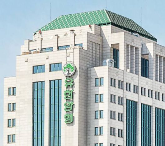 유한양행 본사 전경. 유한양행 제공