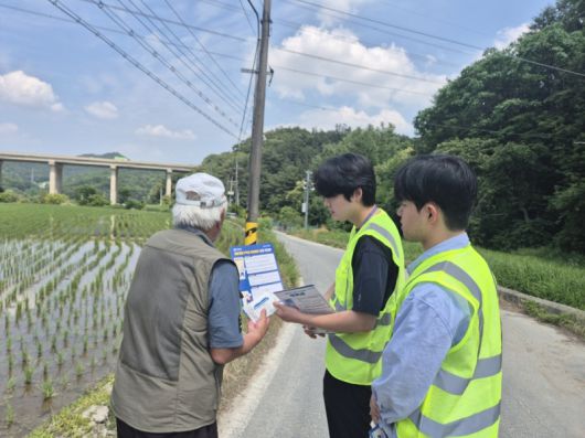 대전 유성구청 직원이 주민들에게 개발제한구역 불법행위 안내문을 배부하며 설명하고 있다. 유성구
