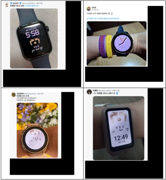 국민들이 직접 제작하여 사용 중인 스마트워치 사례. 대통령실 제공