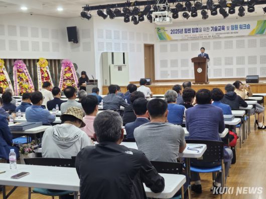 충남도는 13일 서천군 청소년 수련관에서 전문임업인 육성을 위한 ‘2025 임업 기술교육 연수’를 실시했다.