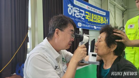 온 병원재단 정근 회장이 안과 진료를 통해 지역주민의 안건강을 살피고 있다. 온병원 제공