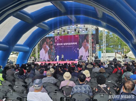 속초시 제10회 실향민문화축제 중 전국 실향민 노래자랑. 조병수 기자.