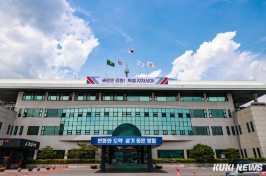 영월군청 전경.