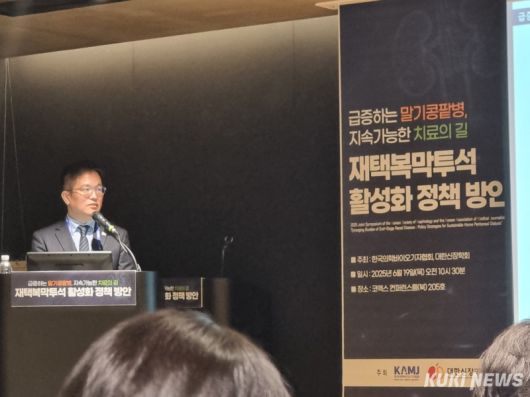 이정표 대한신장학회 총무이사가 19일 오전 서울 삼성동 코엑스에서 ‘재택복막투석 활성화 정책 방안’을 주제로 열린 대한신장학회·한국의학바이오기자협회 공동 심포지엄에서 발표하고 있다. 신대현 기자