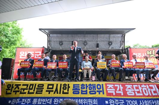 완주군의회 의원들이 25일 김관영 전북특별자치도지사의 완주군 방문에 삭발로 완주·전주 행정통합 추진에 결사적인 반대 입장을 밝히고 있다.