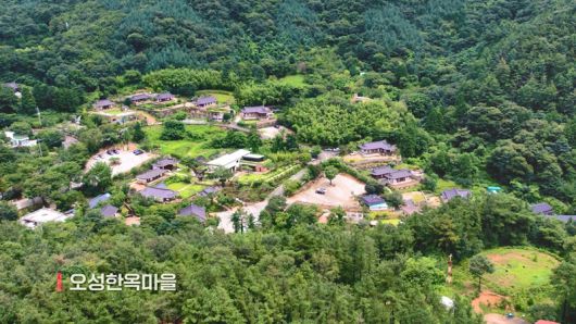 완주 오성한옥마을